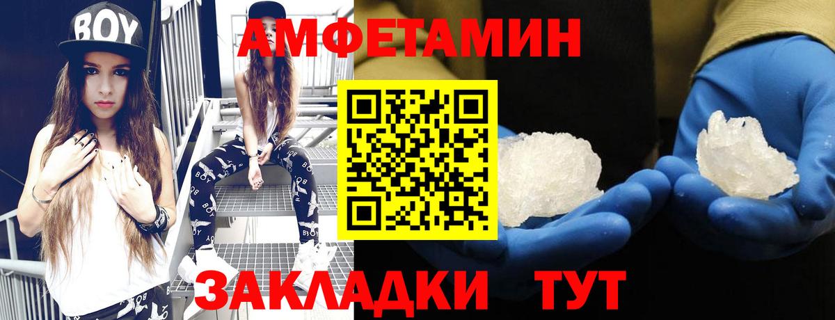 АМФ 98%  АМФ  Шали  Вход с VPN 