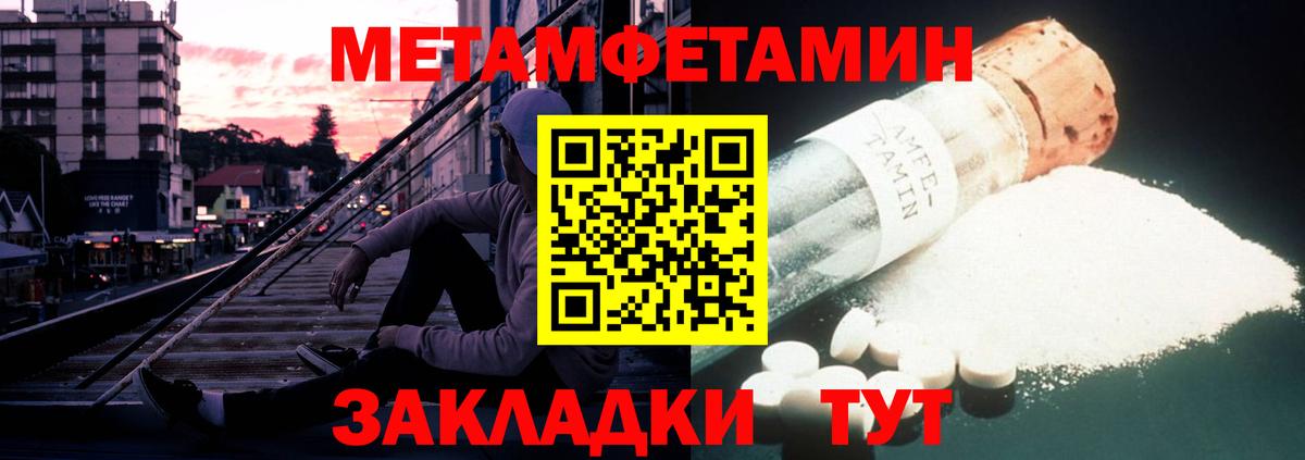 АМФЕТАМИН Premium Шали