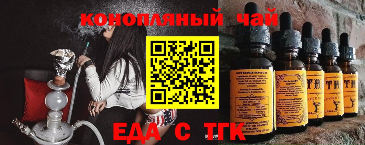 Печенье с ТГК марихуана Шали