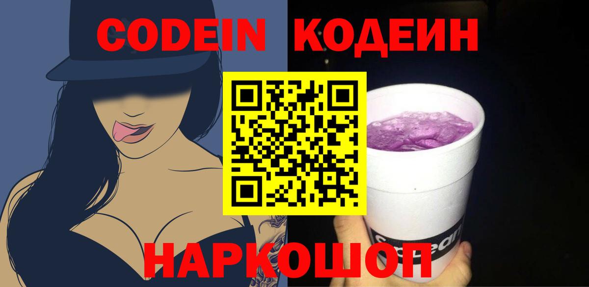  COCAIN Шали