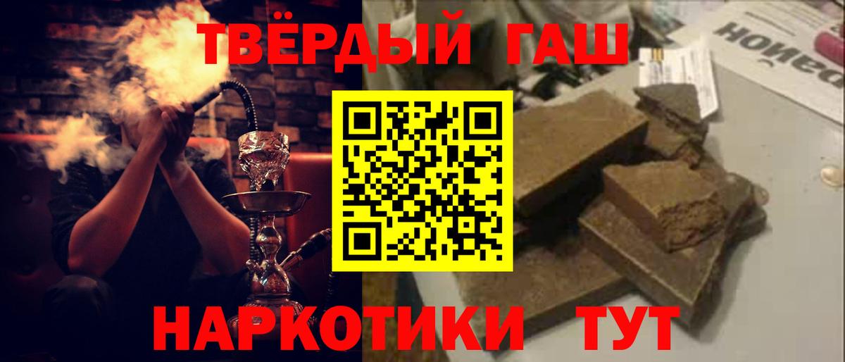 Гашиш ice o lator  Вход с VPN  Шали  ГАШ  ГАШИШ hashish 