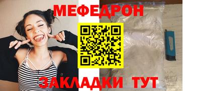 скорость Мариинск
