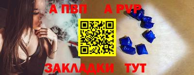 скорость Мариинск