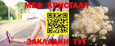 скорость Мариинск