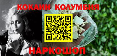 скорость Мариинск
