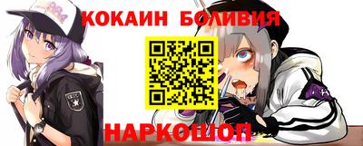 скорость Мариинск