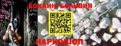скорость Мариинск