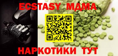 скорость Мариинск