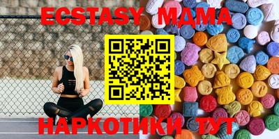 скорость Мариинск