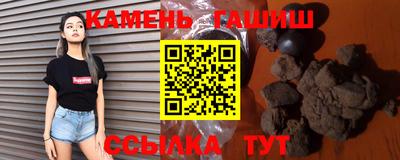 марки lsd Малгобек