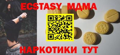 mdma Малоярославец