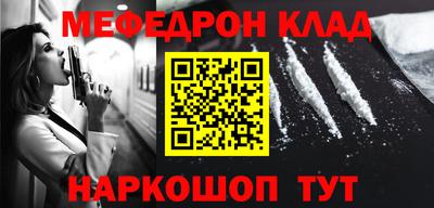 mdma Малоярославец