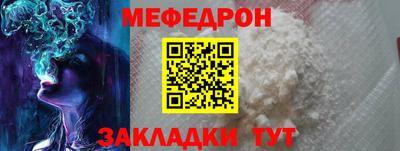 mdma Малоярославец