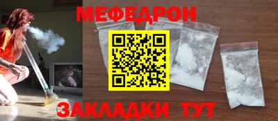 скорость Мариинск