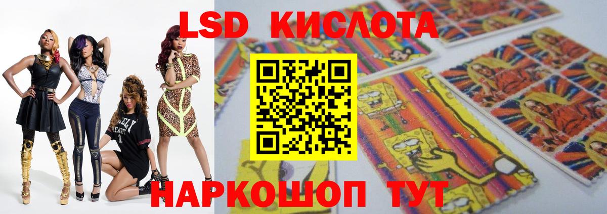 MEGA как зайти  Вход с VPN  Лсд 25 экстази ecstasy  Шали  Лсд 25 экстази ecstasy 