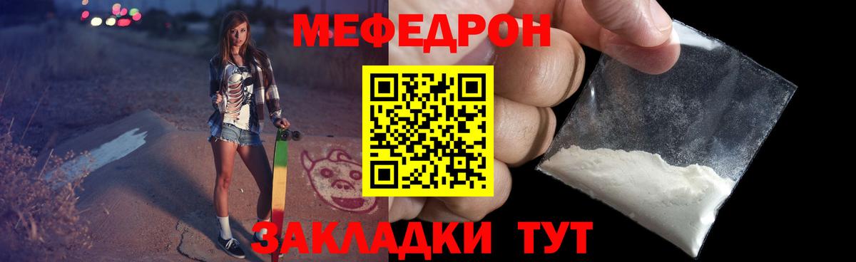 Шали  Вход с VPN  Меф МЯУ МЯУ кристаллы  ГАШ  Канабис  COCAIN 